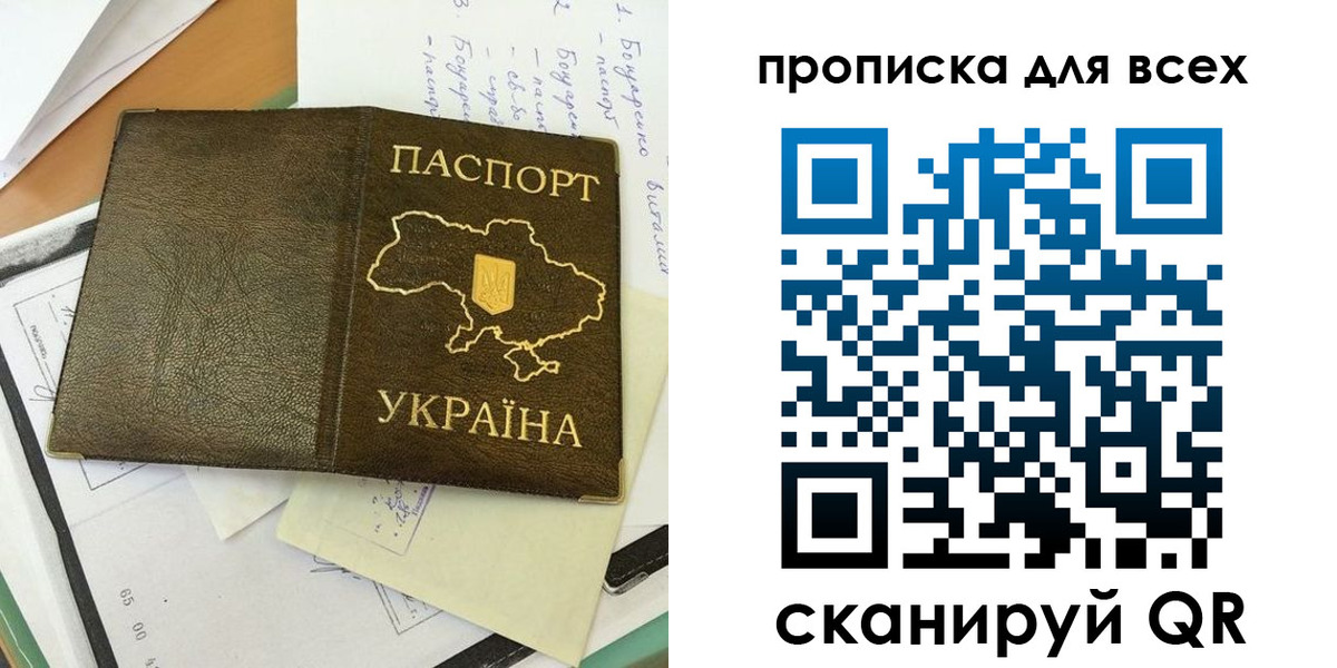 временная регистрация адрес в Петровске
